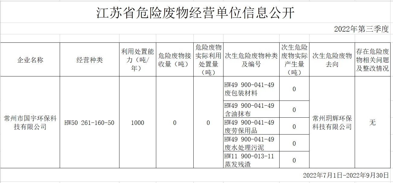 微信圖片_20221027111225.jpg